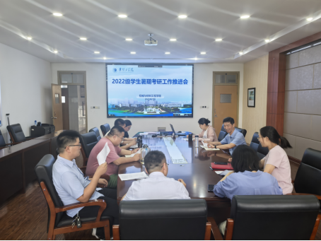 机械与材料工程学院召开2022级…